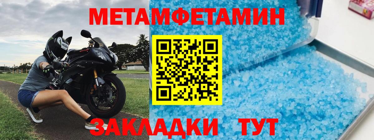 Амфетамин Розовый  Амфетамин  Ярцево  Вход с VPN 