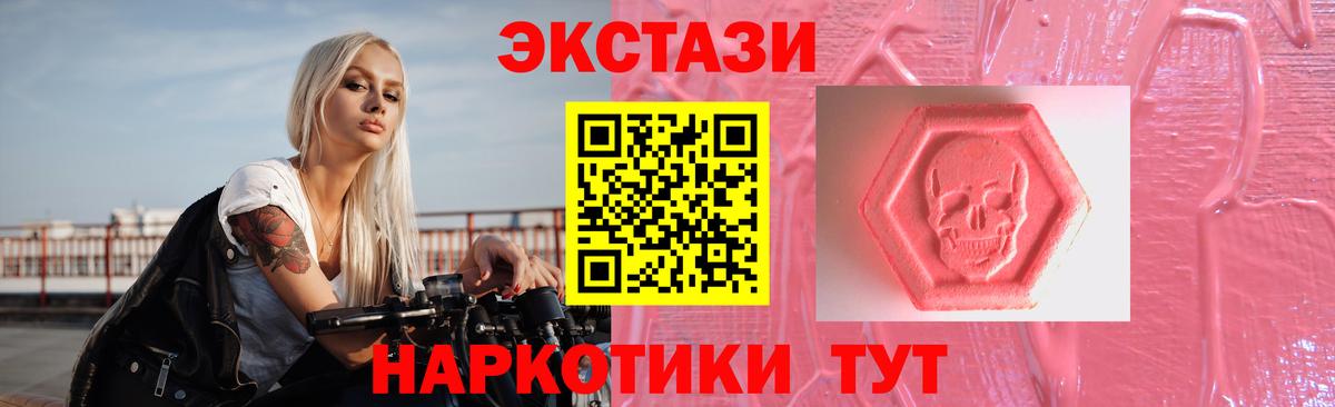 ЭКСТАЗИ Дубай Ярцево