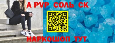 трава Уссурийск