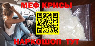 мефедрон мука Усть-Илимск