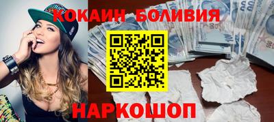 мефедрон мука Усть-Илимск
