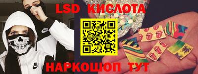 трава Уссурийск