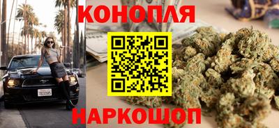 трава Уссурийск
