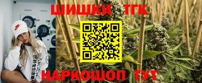 трава Уссурийск
