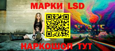 трава Уссурийск