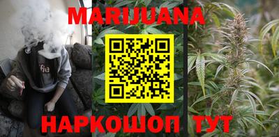 трава Уссурийск