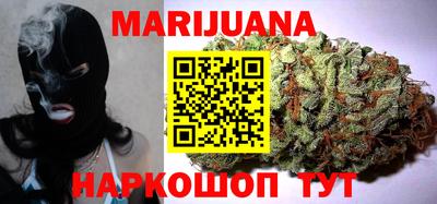 трава Уссурийск