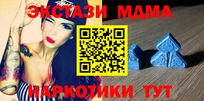 мяу мяу мука Чебаркуль