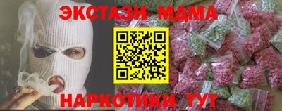 мефедрон мука Усть-Илимск