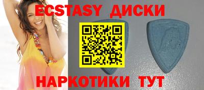 трава Уссурийск
