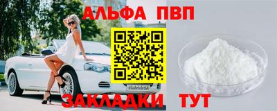 гашик Чапаевск