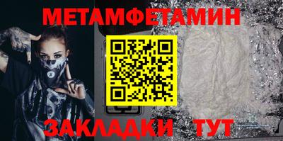 мефедрон мука Усть-Илимск