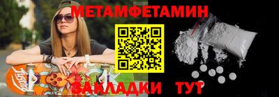 гашик Чапаевск
