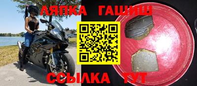 мяу мяу мука Чебаркуль