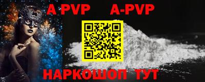 трава Уссурийск
