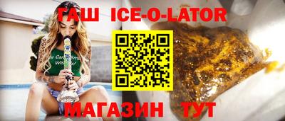 гашик Чапаевск