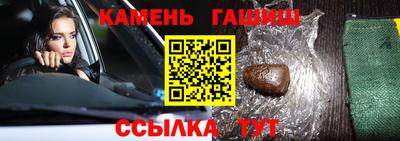 гашик Чапаевск