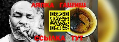 мяу мяу мука Чебаркуль