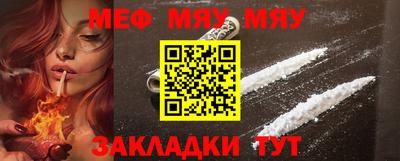 мефедрон мука Усть-Илимск