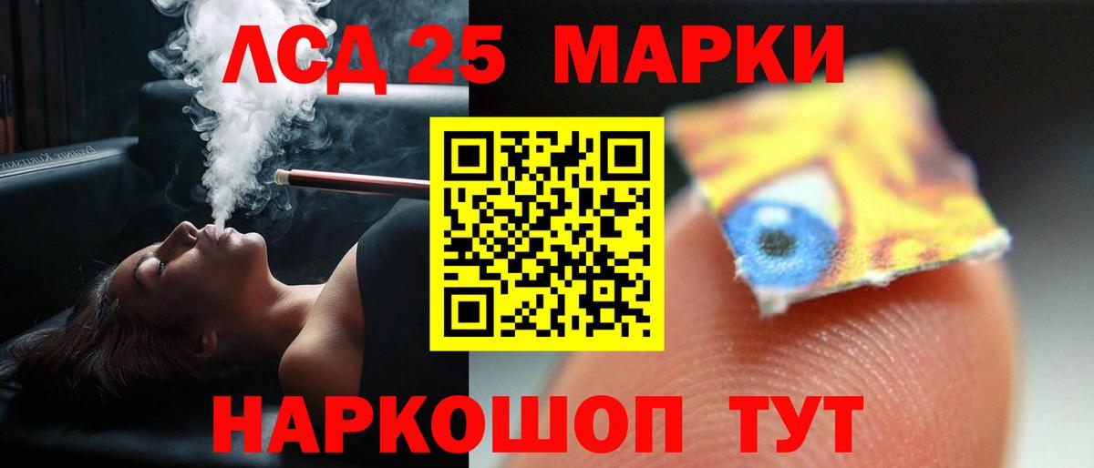Ярцево  mega tor  LSD-25 экстази кислота  Вход с VPN  Лсд 25 экстази ecstasy 