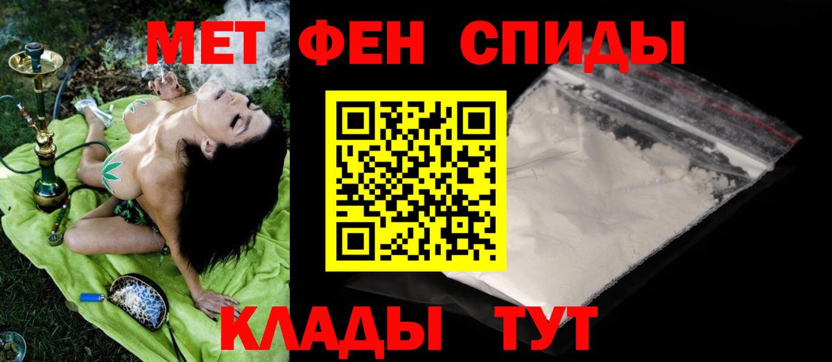 Ярцево  Метамфетамин витя  Вход с VPN 