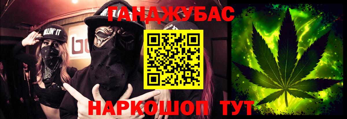 Конопля конопля  Каннабис SATIVA & INDICA  Бошки Шишки Ganja  Ярцево  Вход с VPN 