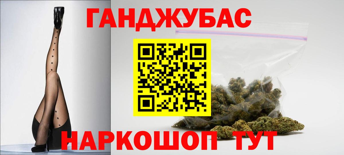Бошки Шишки SATIVA & INDICA Ярцево